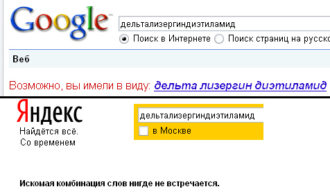 А Google не ленится исправлять несколько опечаток, когда как Яндекс химией явно не интересуется