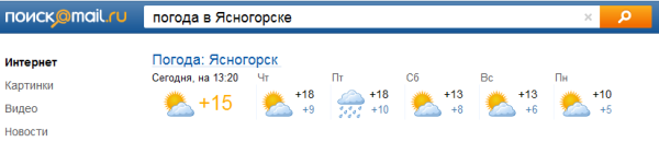 Погода в Поиске@Mail.Ru