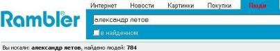 www.rambler.ru