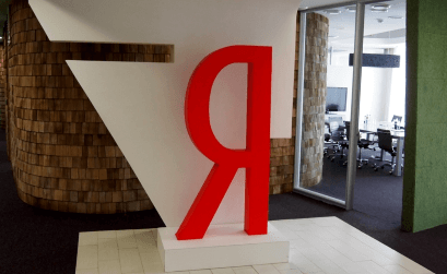 Яндекс открыл офис в Китае