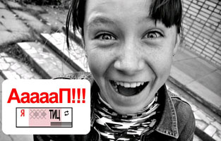 foto:kopaweb.org.ua
