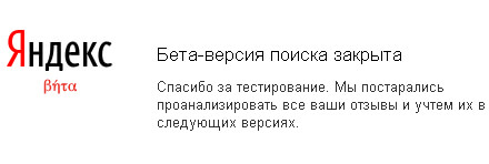 buki.yandex 