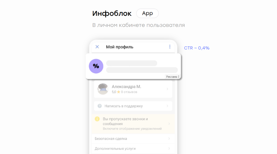 Инфоблок на Юле Инфоблок на Юле