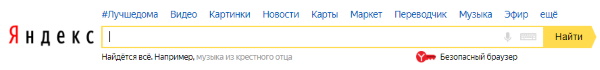 Яндекс обновил логотип на главной странице, чтобы напомнить о важности дистанцирования