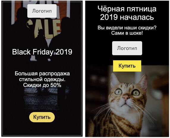 Яндекс рассказал, как подготовить кампании к Черной пятнице