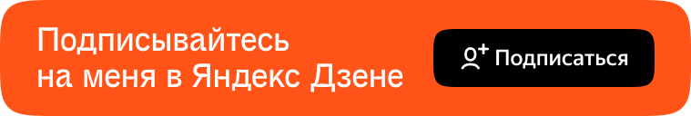 Яндекс.Дзен представил обновленные визуальные элементы