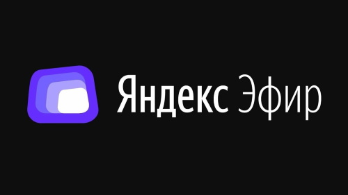 Яндекс.Эфир открыл платформу видеоблогерам