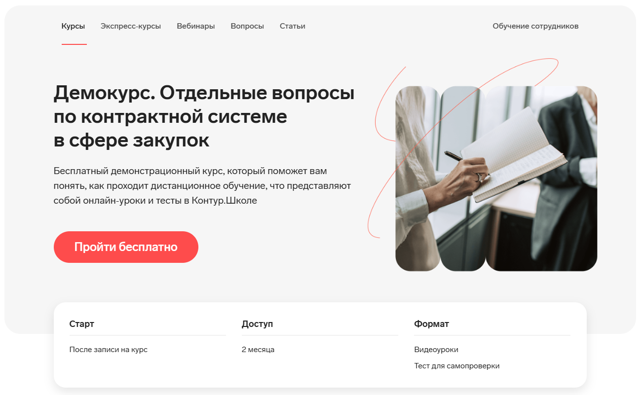 Сайт Сайт