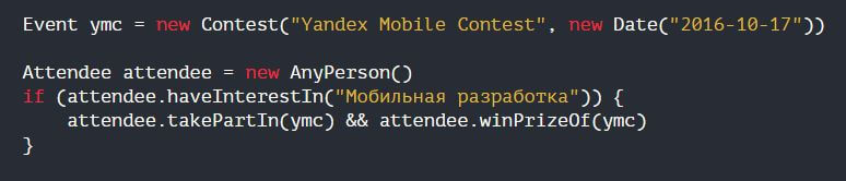 yandex mobile contest.JPG