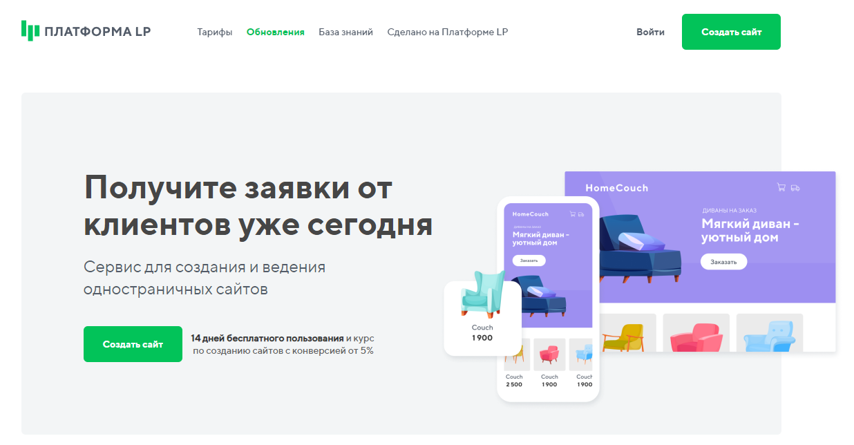 PlatformaLP PlatformaLP