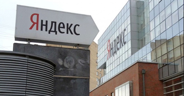 Акции Яндекса снова обновили исторический максимум