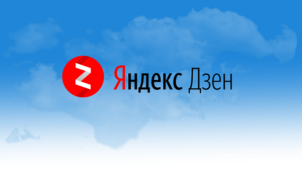 Яндекс добавил упрощенный конструктор Яндекс.Форм в редактор Дзена