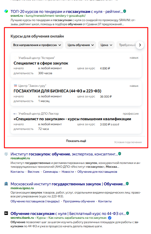 колдунщик курсов колдунщик курсов