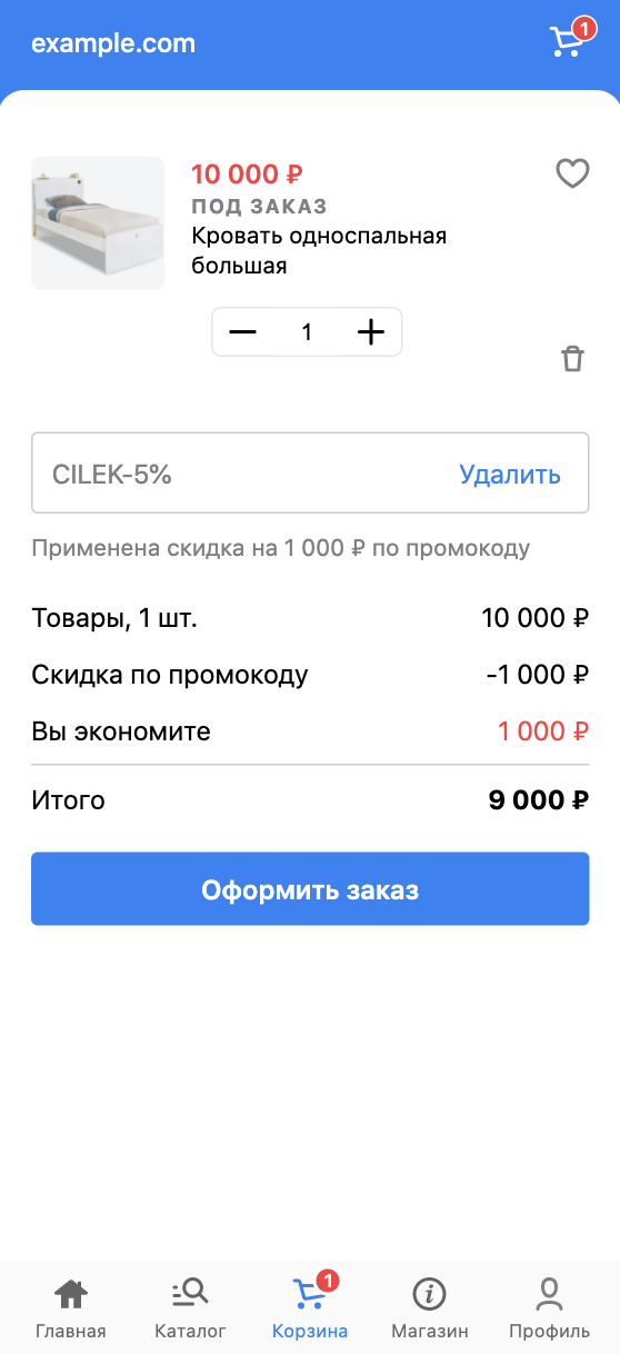 Яндекс позволил подключать промокоды для Турбо-магазинов