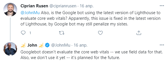 Google: Googlebot не оценивает показатели Core Web Vitals