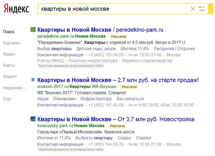 Яндекс.JPG