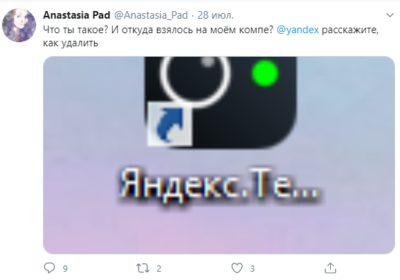 Яндекс автоматически установил пользователям Диска ярлык сервиса Телемост