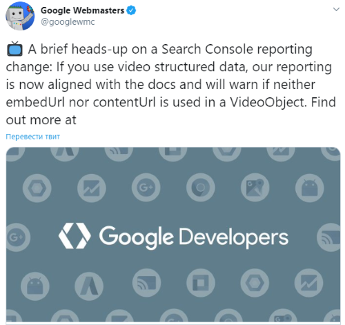 Google обновил отчет о разметке видео в Search Console
