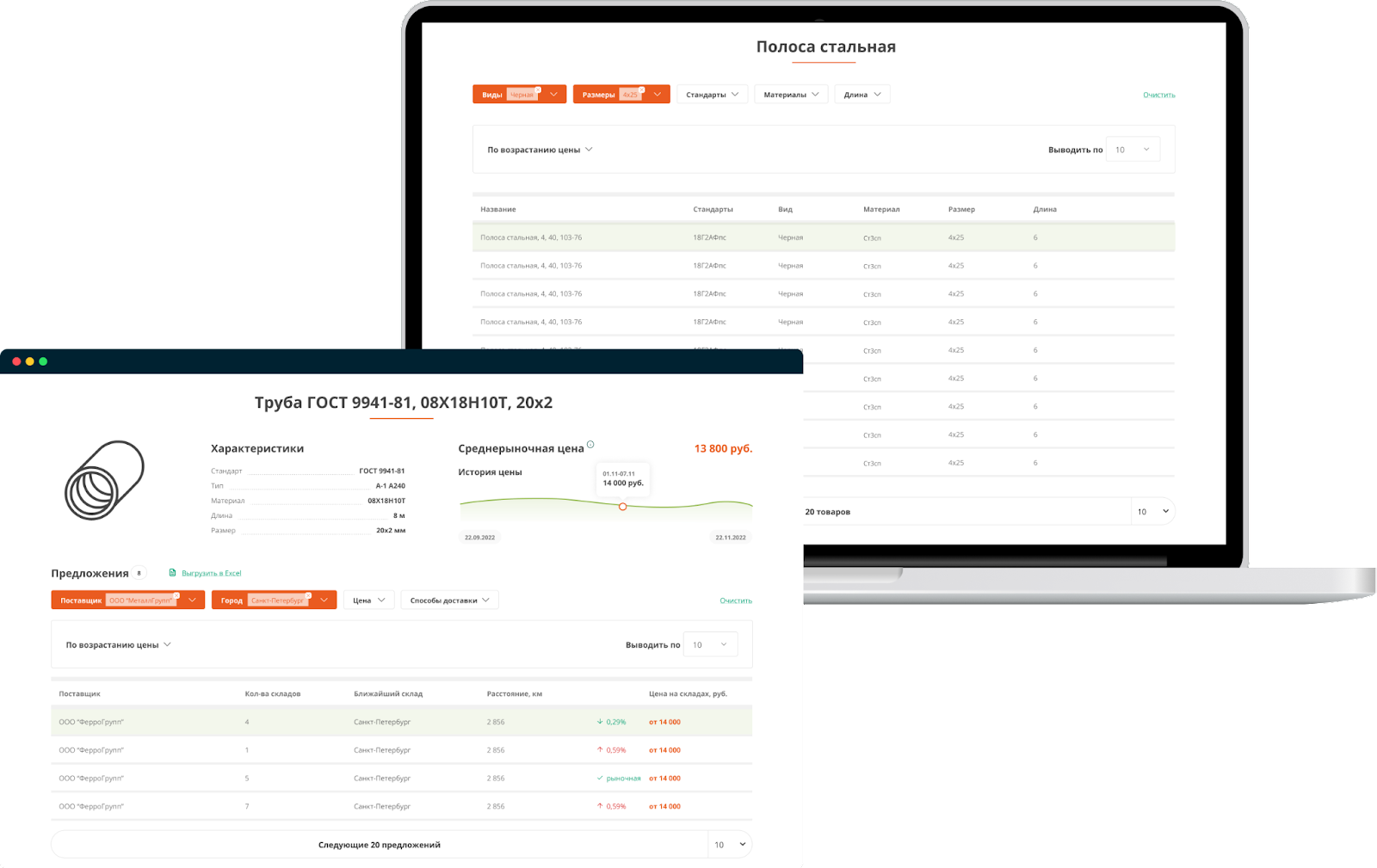 фильтр поиска фильтр поиска