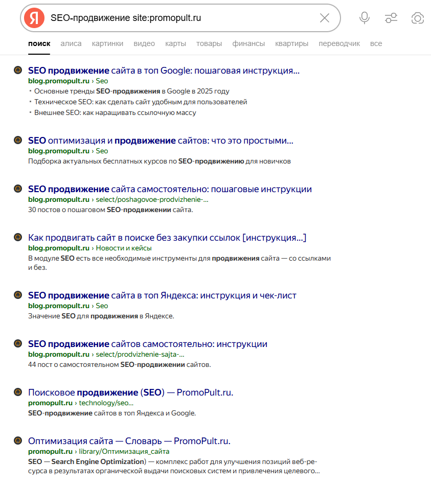 Выдача Выдача