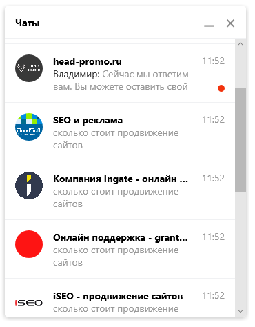 Яндекс изменил формат общения с организациями в чате по запросу