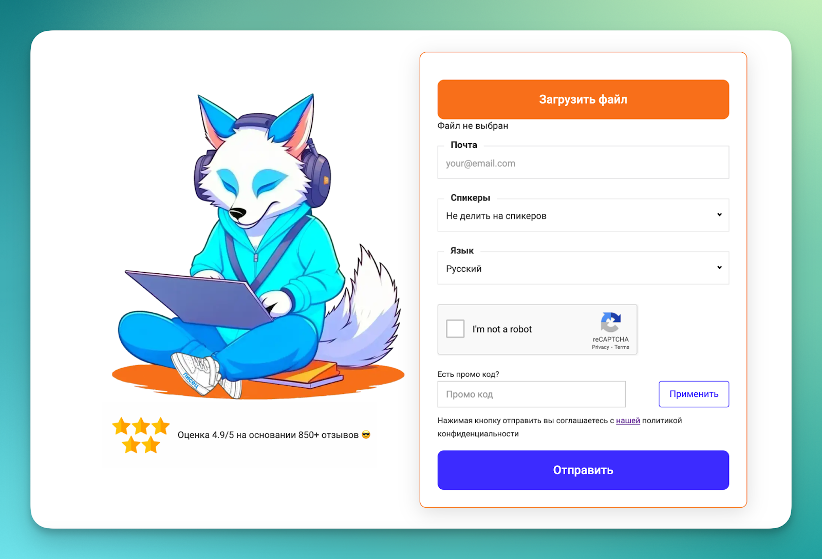 Сервис «Писец» Сервис «Писец»