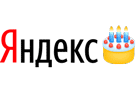 Яндекс празднует 22-й день рождения