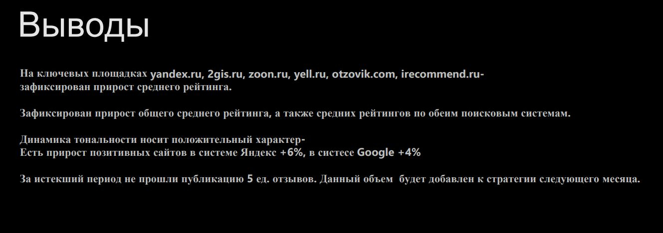 выводы  выводы