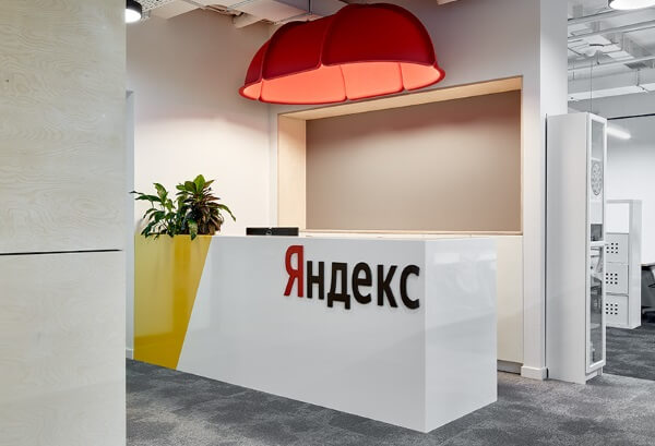 Акции Яндекса установили новый исторический рекорд