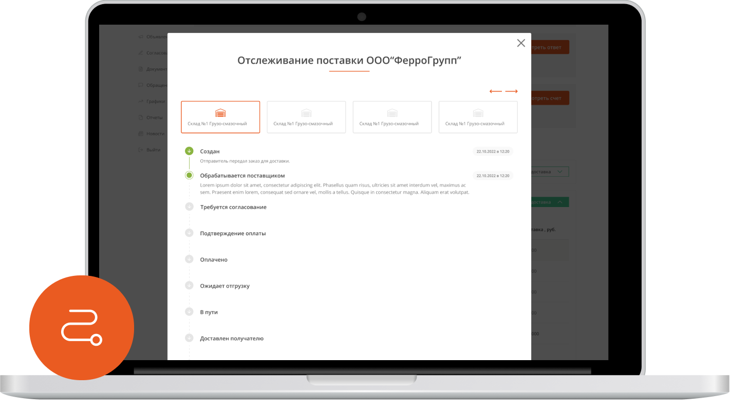 отслеживание заказа отслеживание заказа