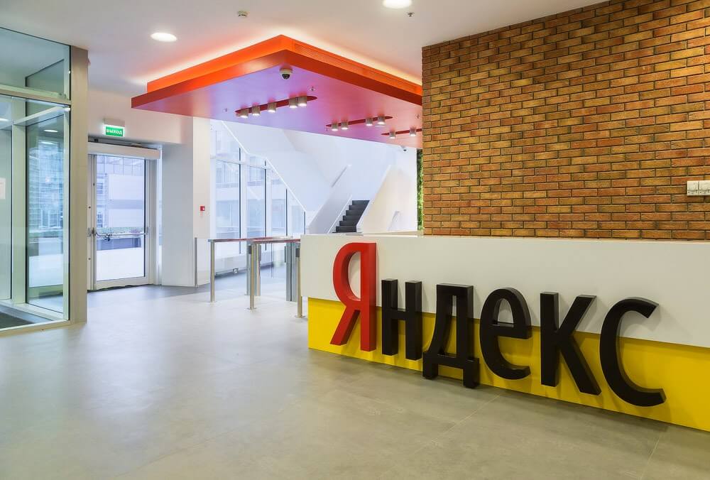Яндекс изменил настройки подсчета ИКС