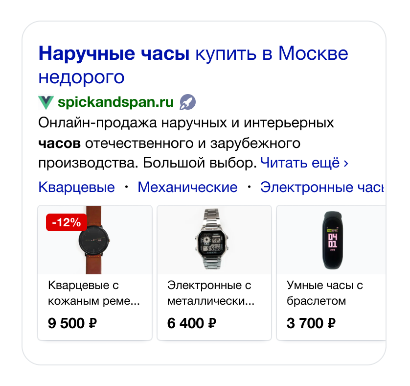 Яндекс объявил о закрытии регистрации в программе «Товары и цены»