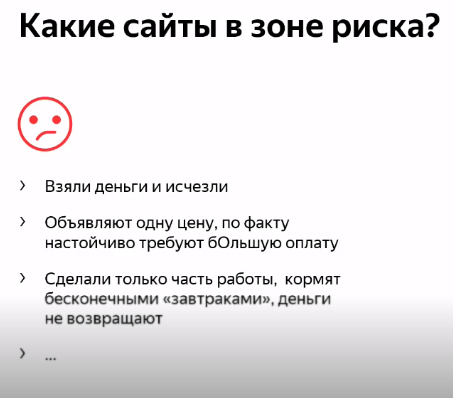 Яндекс рассказал о метрике Профицит и новых сигналах, которые учитывает при ранжировании