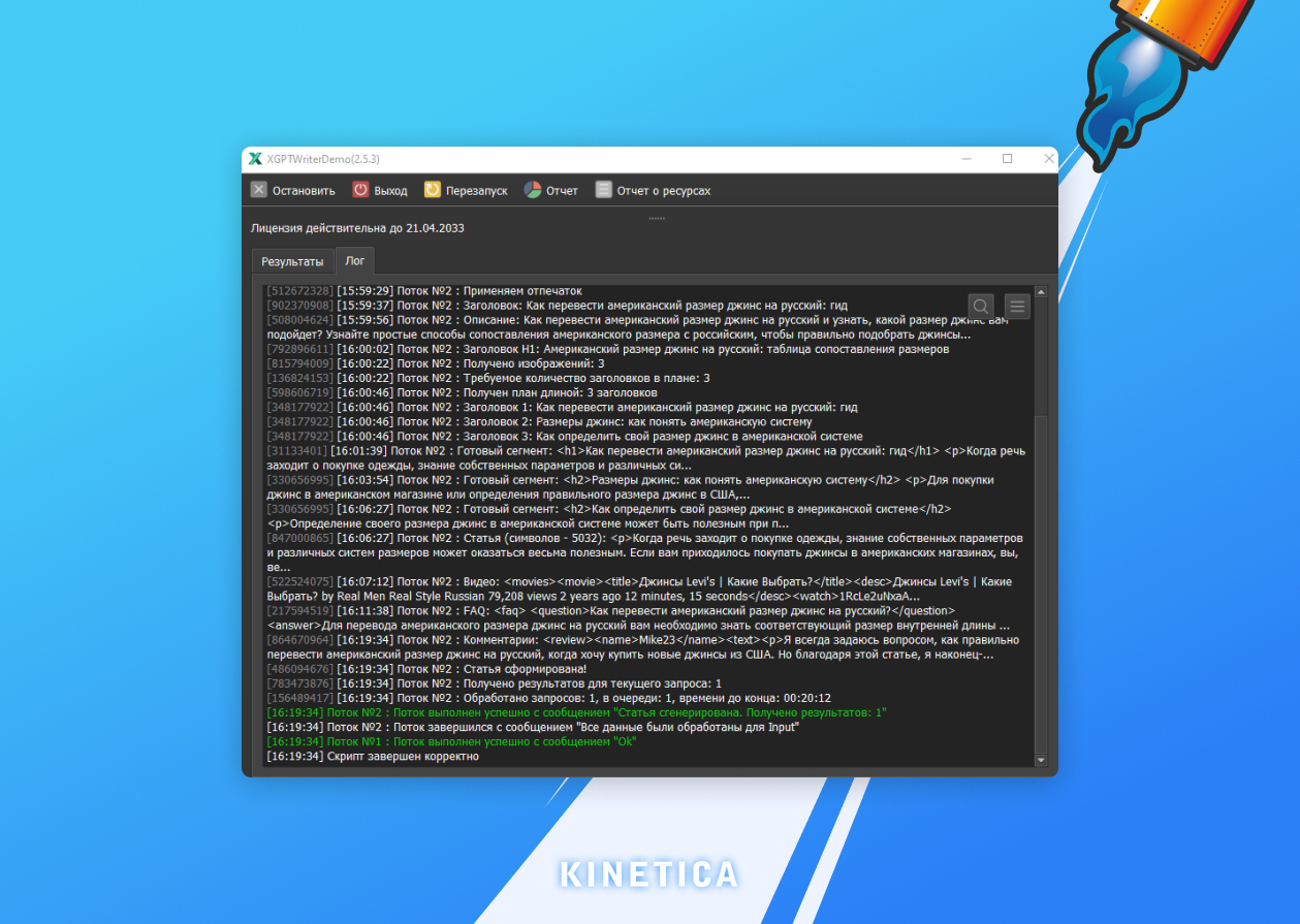 Нейросети Нейросети