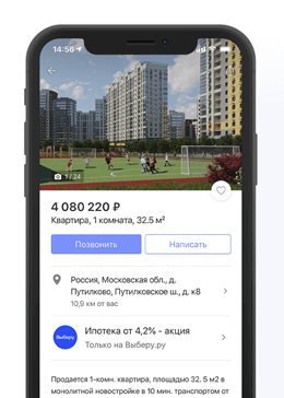 Mail.ru Group запустила новый рекламный формат – кредитные кнопки на Юле