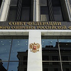 Совет Федерации призывает защитить персональные данные россиян от иностранных властей