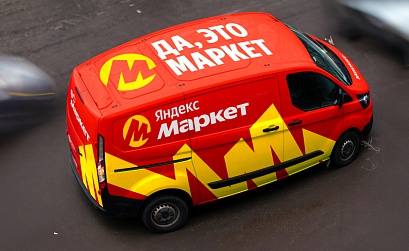 Яндекс Маркет проводит ребрендинг