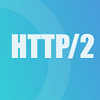 Google начал в массовом порядке внедрять сканирование сайтов по HTTP/2