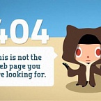 Зачем бизнесу страницы с 404 ошибкой