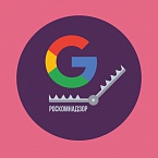 Роскомнадзор обвинил Google в неудалении из выдачи запрещенных в РФ сайтов