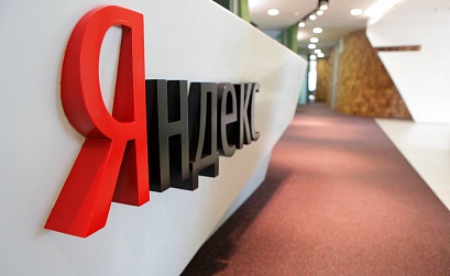Выручка Яндекса за 2021 год увеличилась на 54%