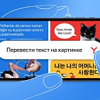 Мобильные приложения Яндекс и Яндекс.Браузер на Android начали переводить текст на картинках