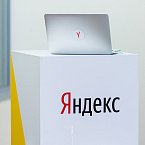Яндекс рассказал про ИКС и изменения в поиске