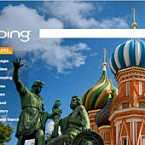 Bing наберёт сотрудников в России