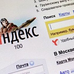 Яндекс предупредил инвесторов о рисках для бизнеса 