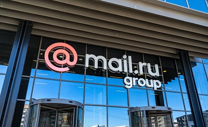 Mail.ru Group подала заявку на листинг на Московской бирже