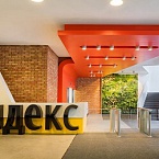 Яндекс стал самой дорогой компанией Рунета по версии Forbes