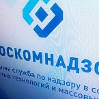 С начала года Роскомнадзор заблокировал 22 тыс. сайтов с незаконными онлайн-играми