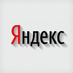 Яндекс, Мегафон и Ivi раскритиковали проект об ограничении иностранной доли в «значимых ресурсах»