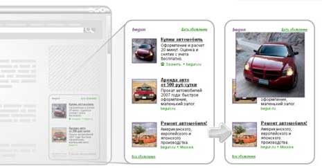 формат Витрина от Бегуна формат Витрина от Бегуна